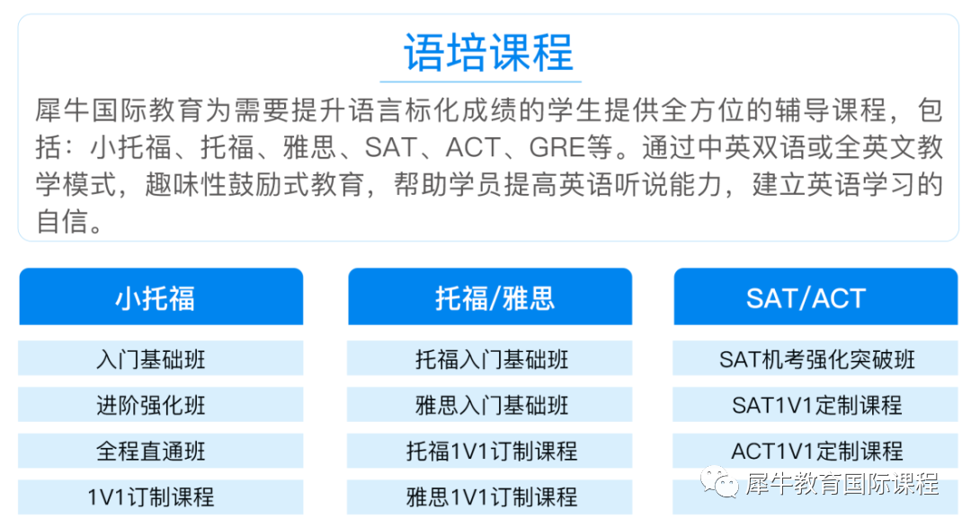 国际竞赛