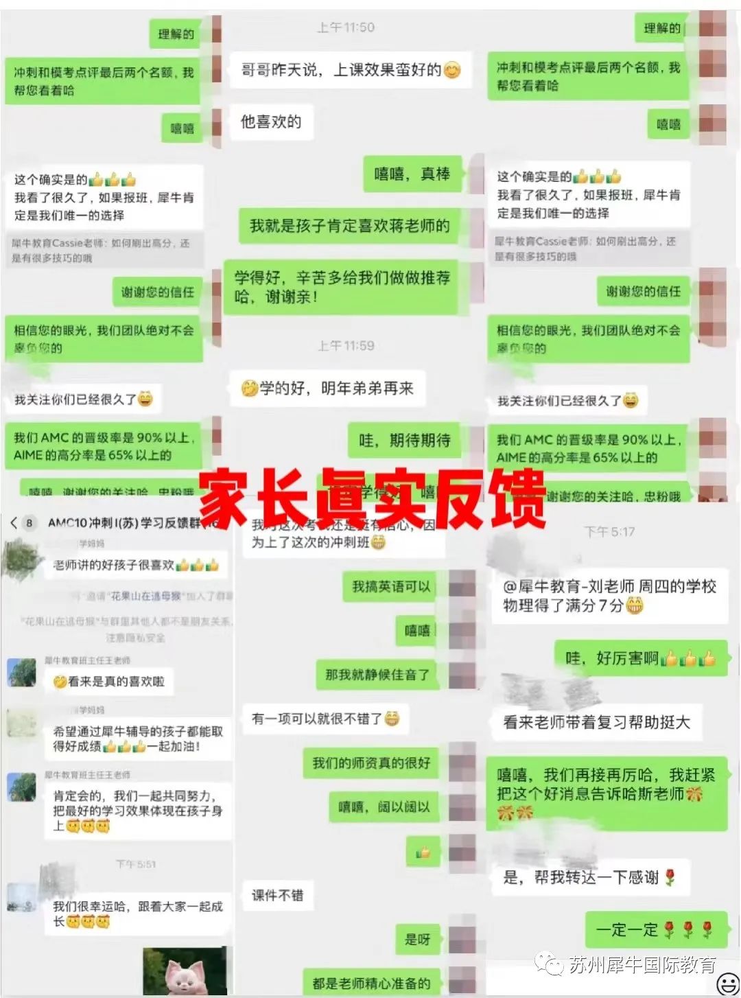 AMC竞赛