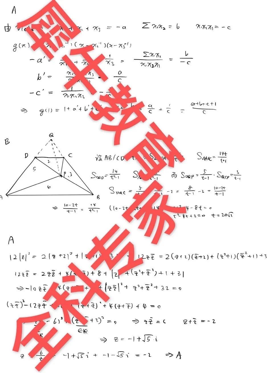 IB课程