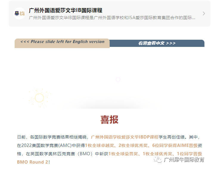 AMC10/12竞赛