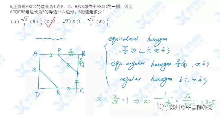 AMC10数学竞赛