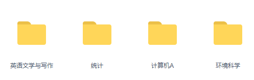 AP真题