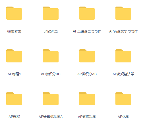 AP真题