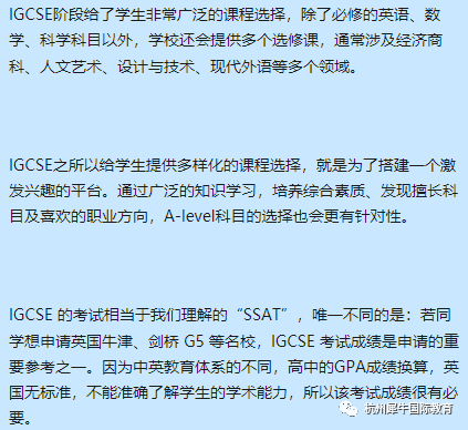 IG数学