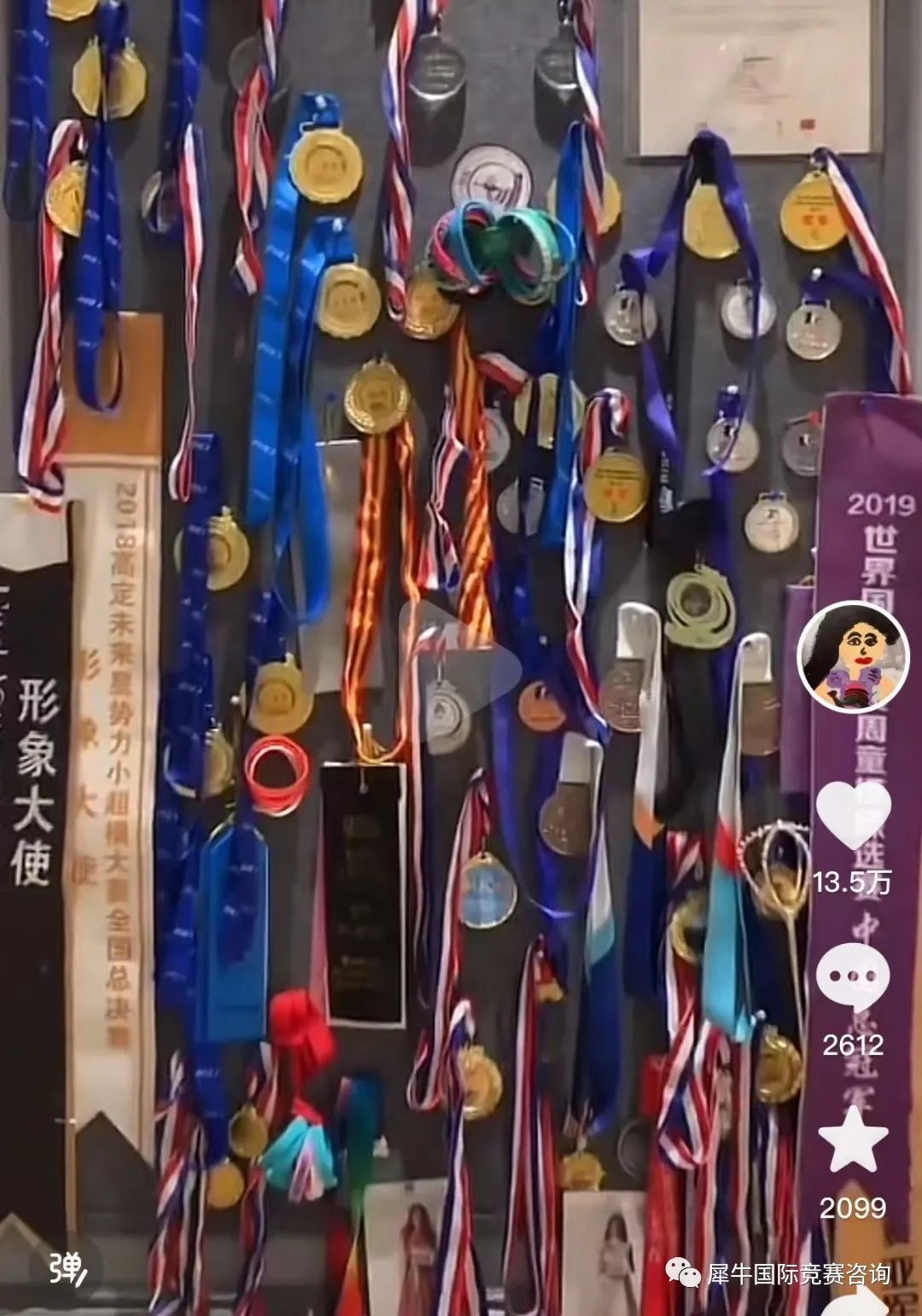 国际竞赛