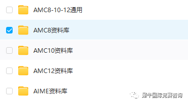国际竞赛