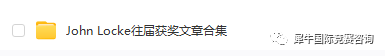 国际竞赛