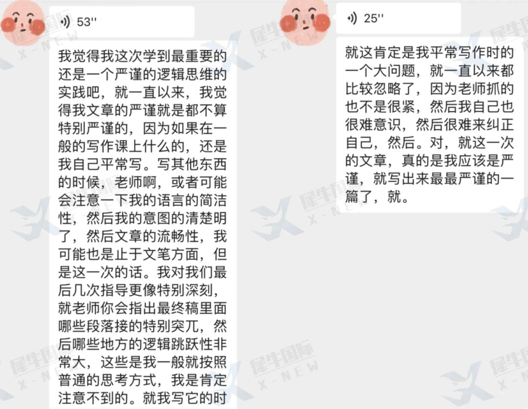 马歇尔竞赛