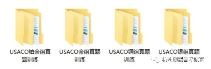 USACO竞赛