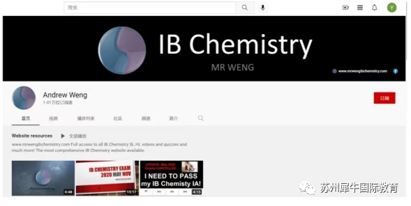 IB课程
