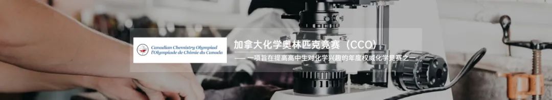 国际竞赛