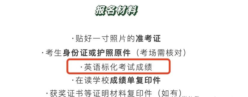 国际学校