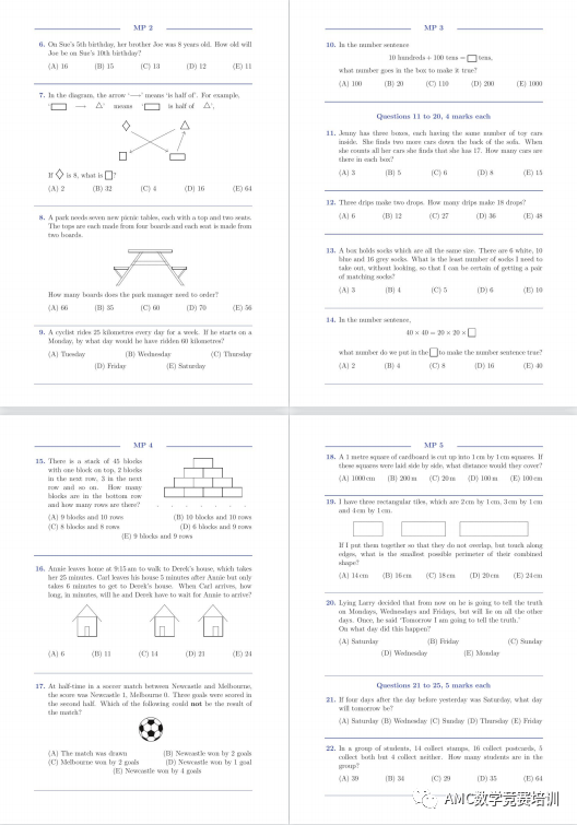 澳洲AMC数学竞赛