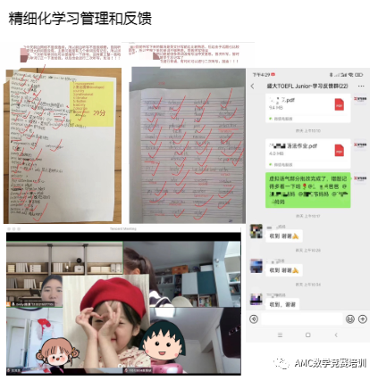 澳洲AMC数学竞赛