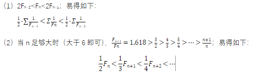 STEP数学