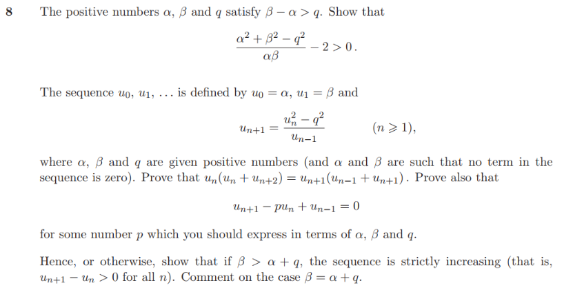 STEP数学