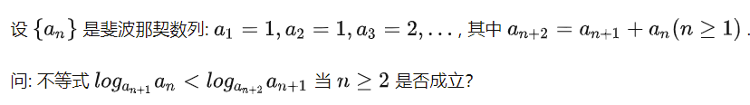 STEP数学