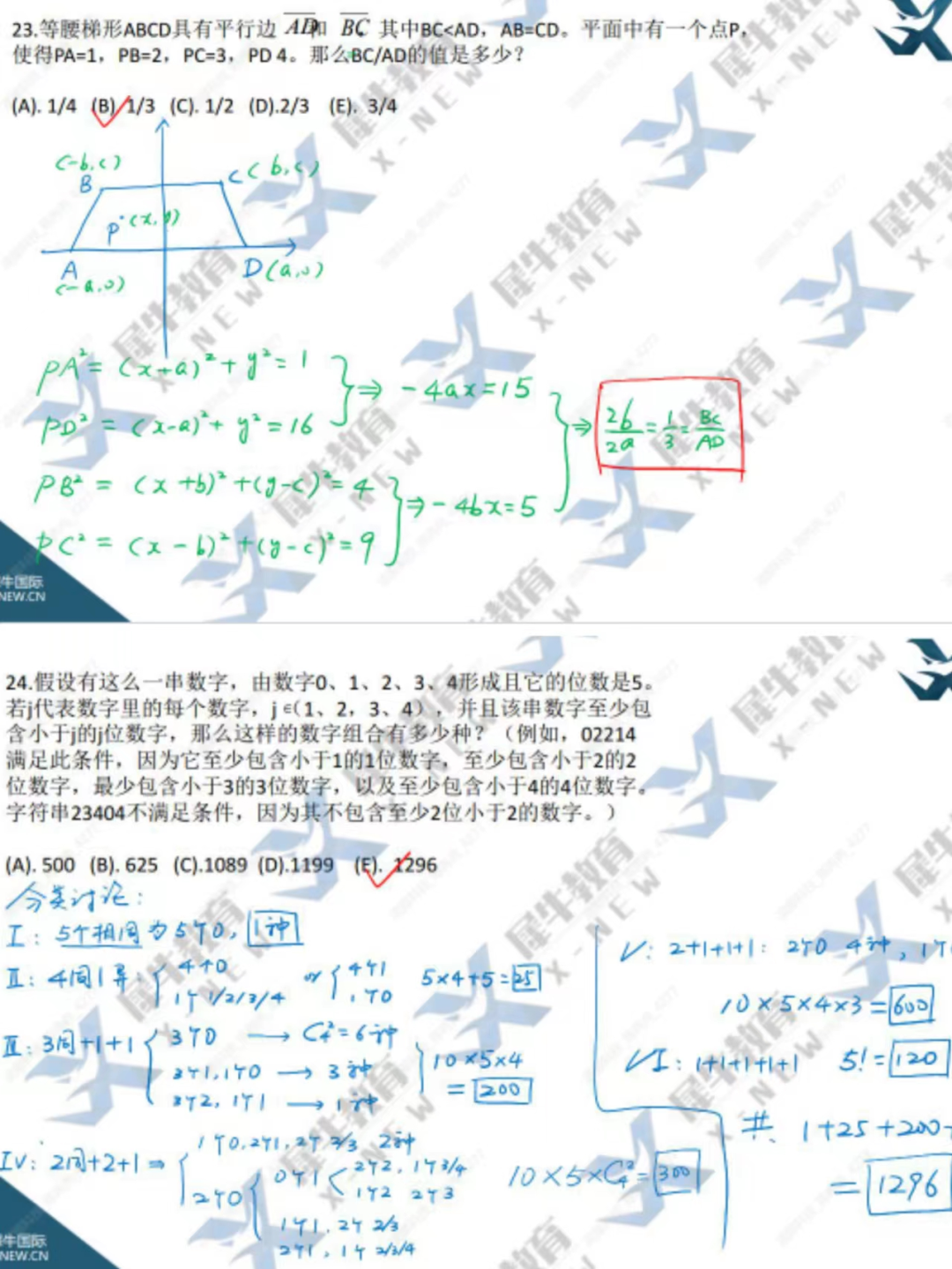 AMC10竞赛