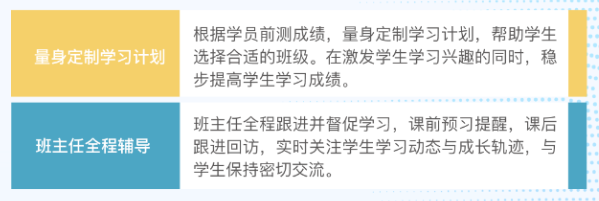藤校
