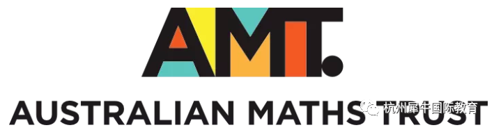 澳洲AMC竞赛