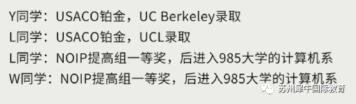 USACO竞赛