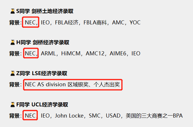 John Locke竞赛
