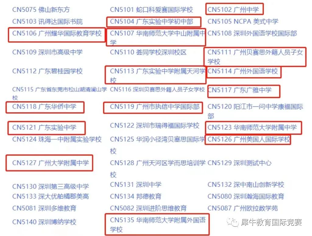 AMC10竞赛