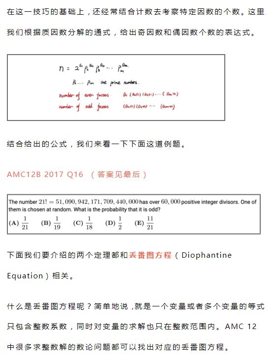 AMC10