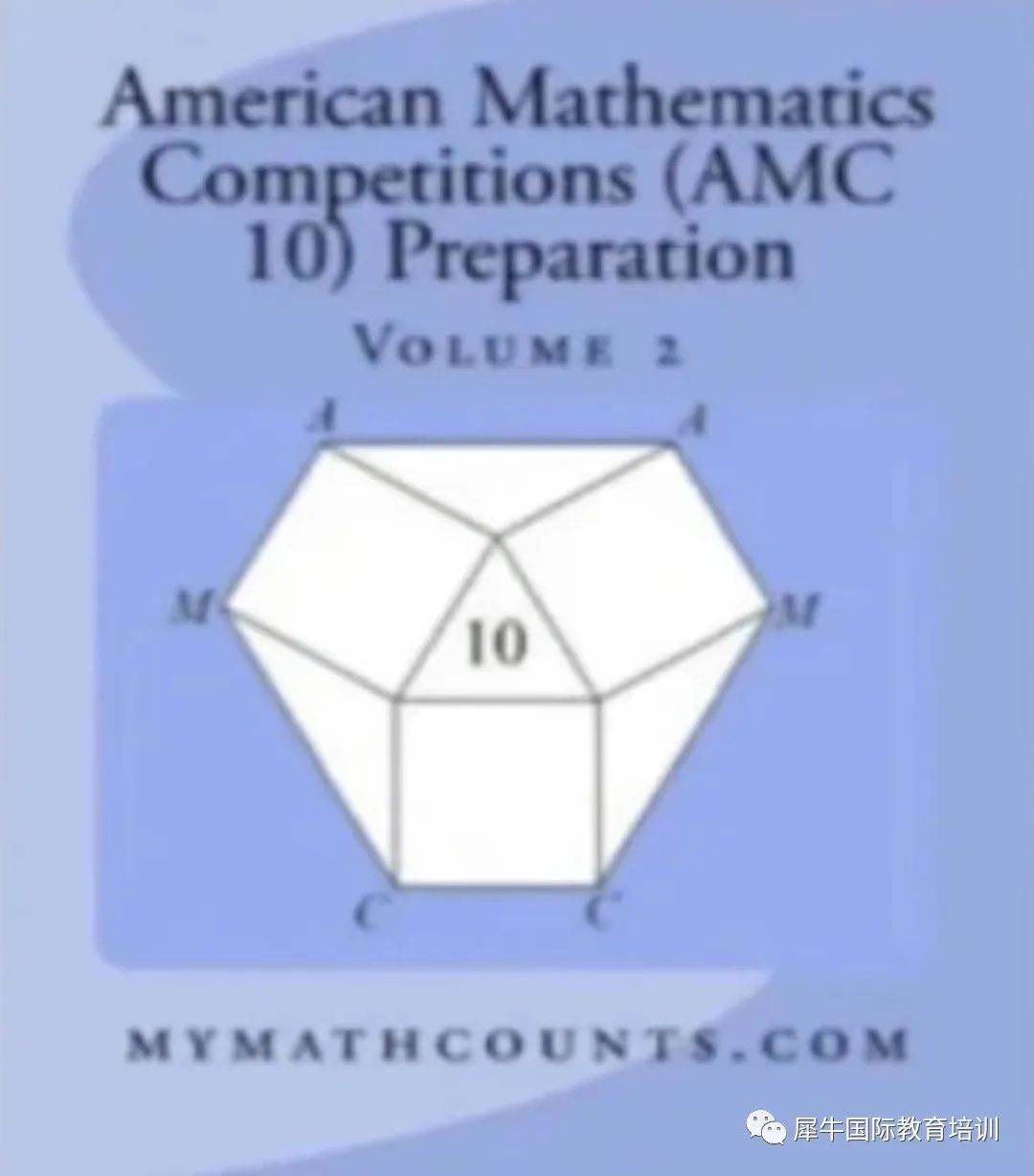 AMC10