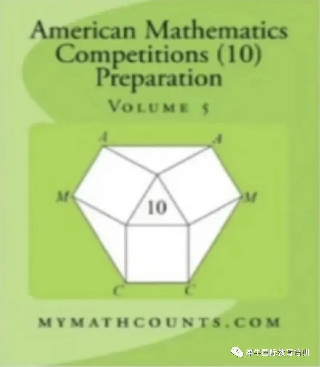 AMC10