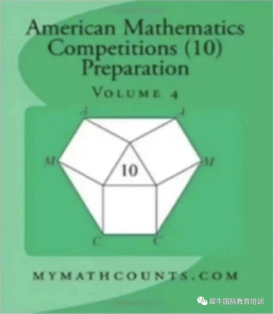 AMC10