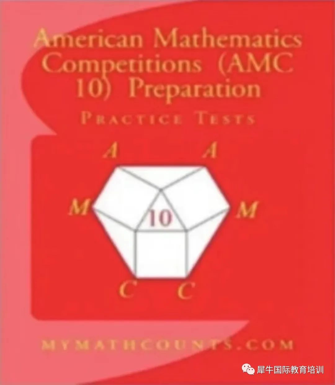 AMC10