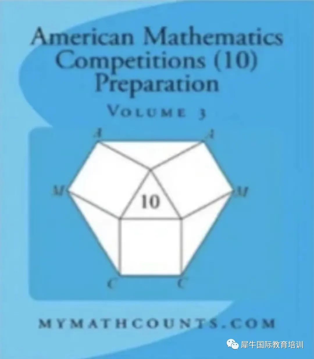 AMC10