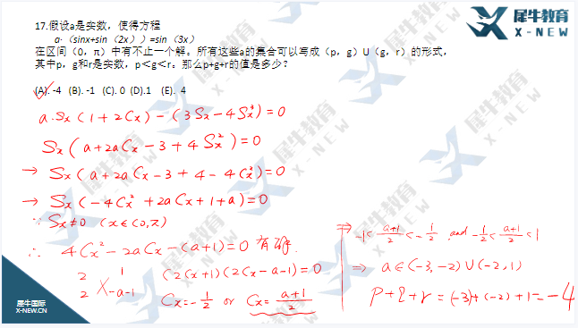AMC12竞赛