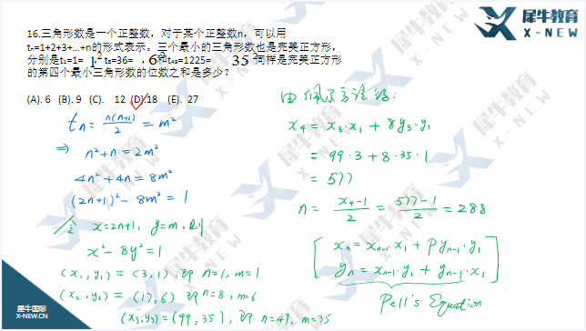 AMC12竞赛