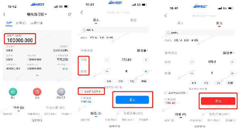SIC竞赛