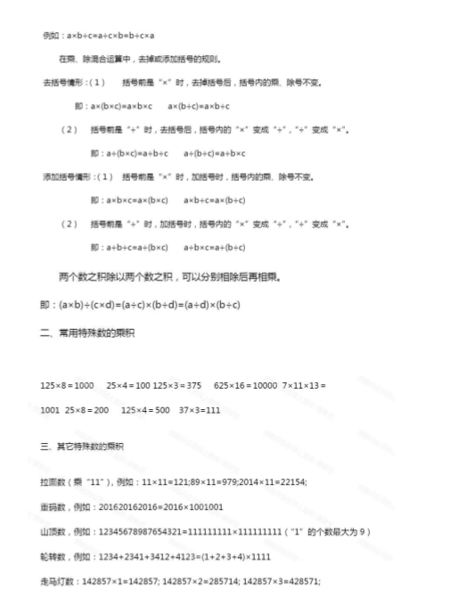 澳洲AMC竞赛