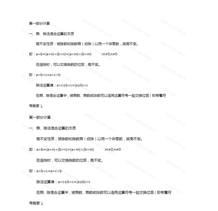 澳洲AMC竞赛