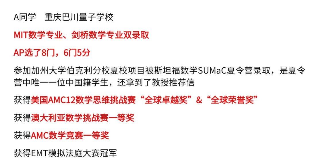 国际竞赛