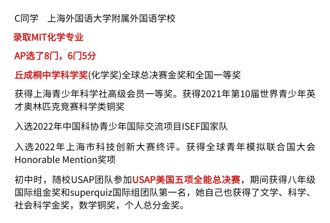 国际竞赛