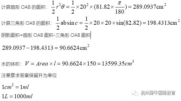 IG数学