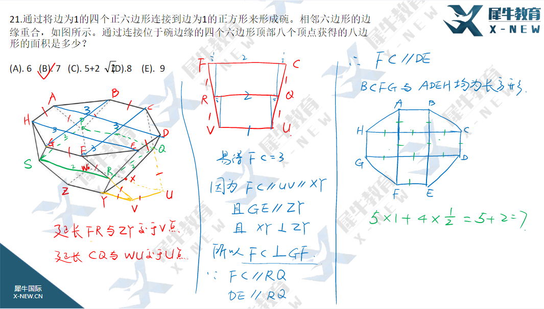AMC10竞赛