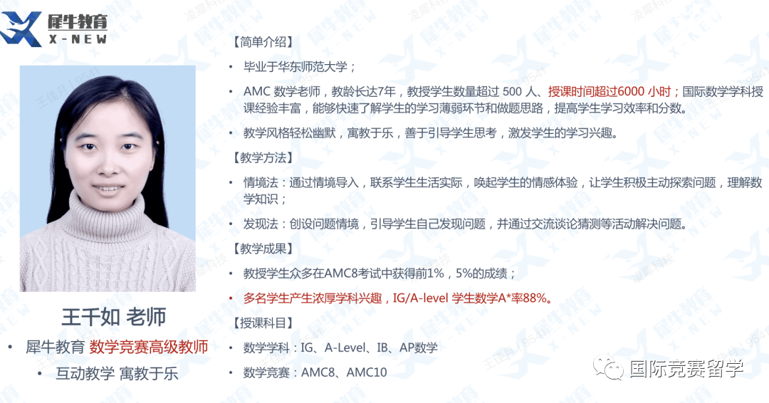 澳洲AMC