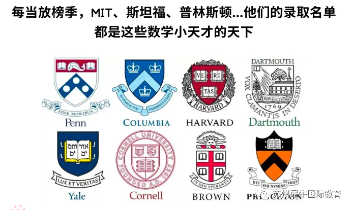 AMC数学竞赛,AMC竞赛,AMC培训班,AMC真题,