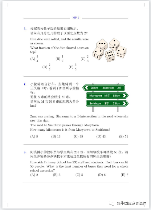 澳洲AMC