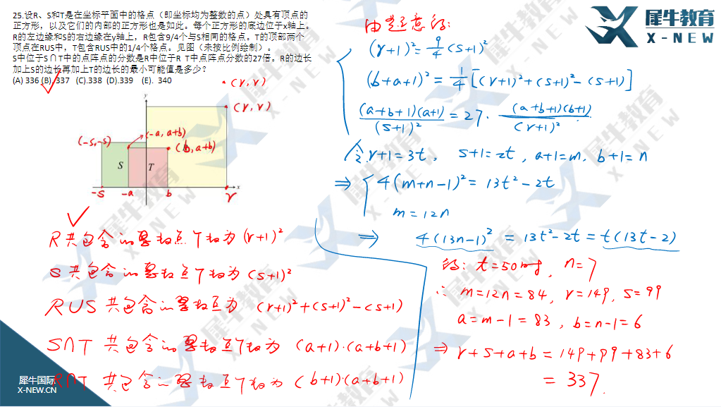 AMC10竞赛