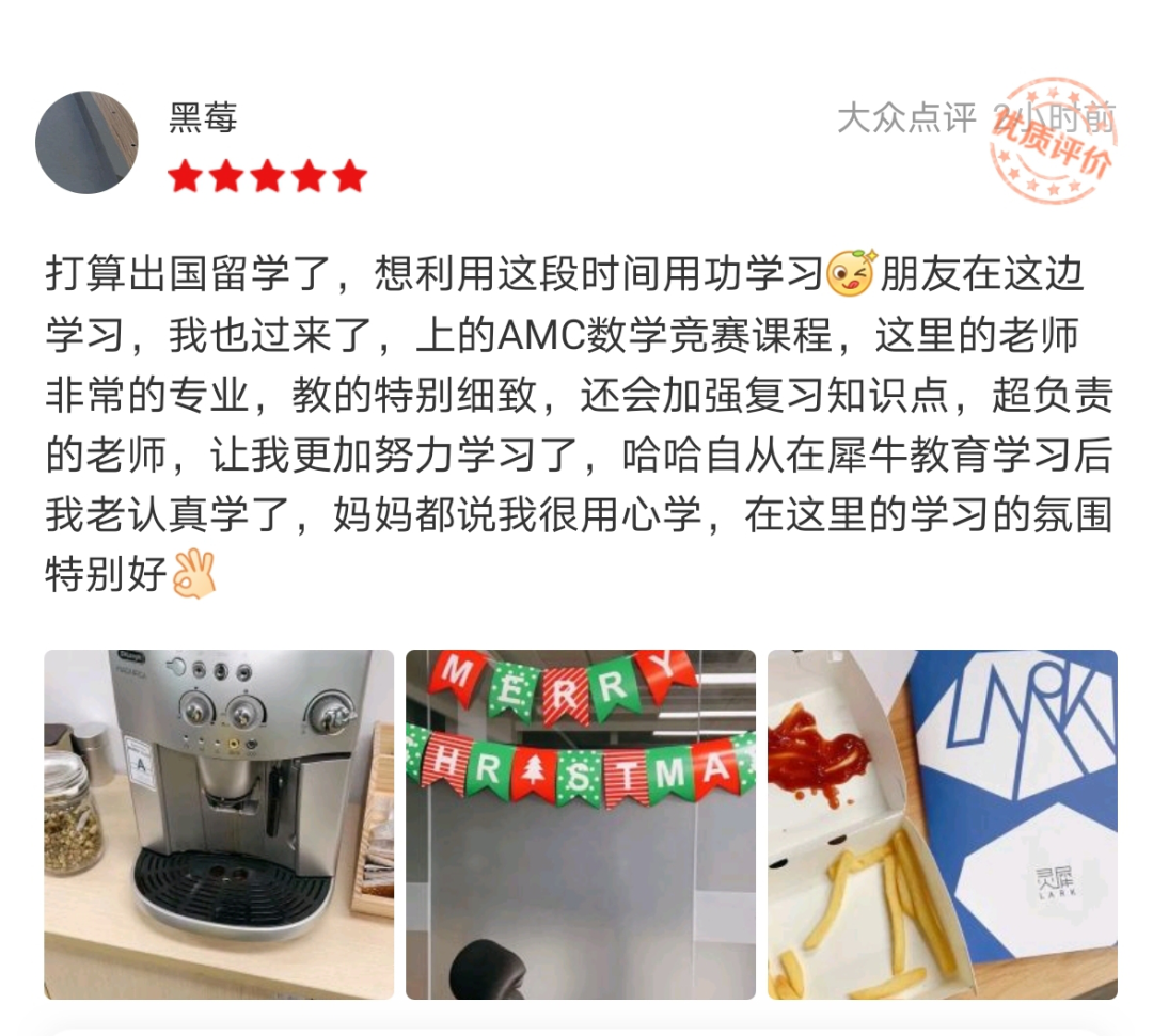 IB课程