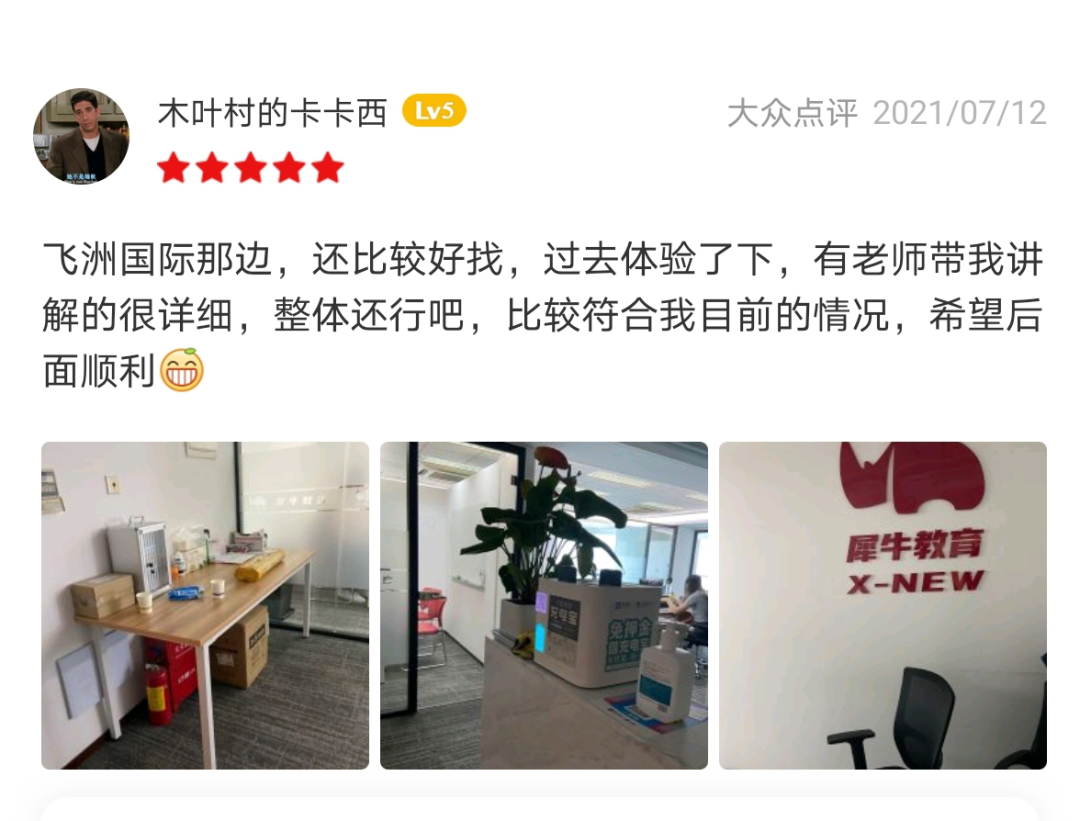 IB课程