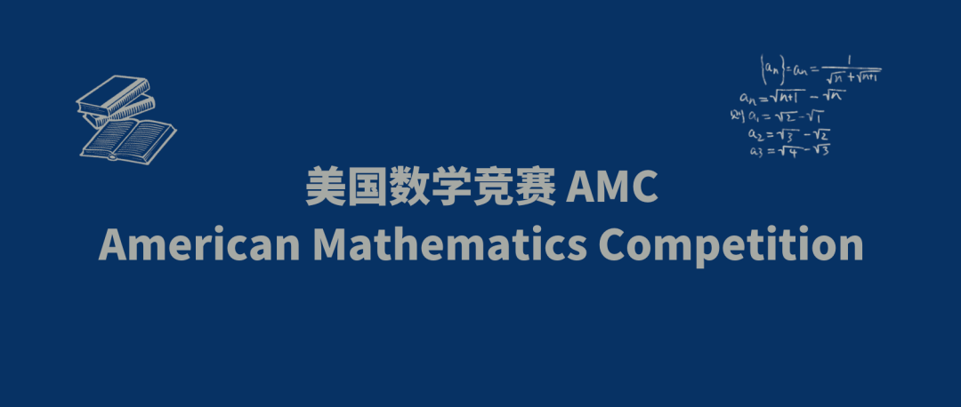 国际竞赛