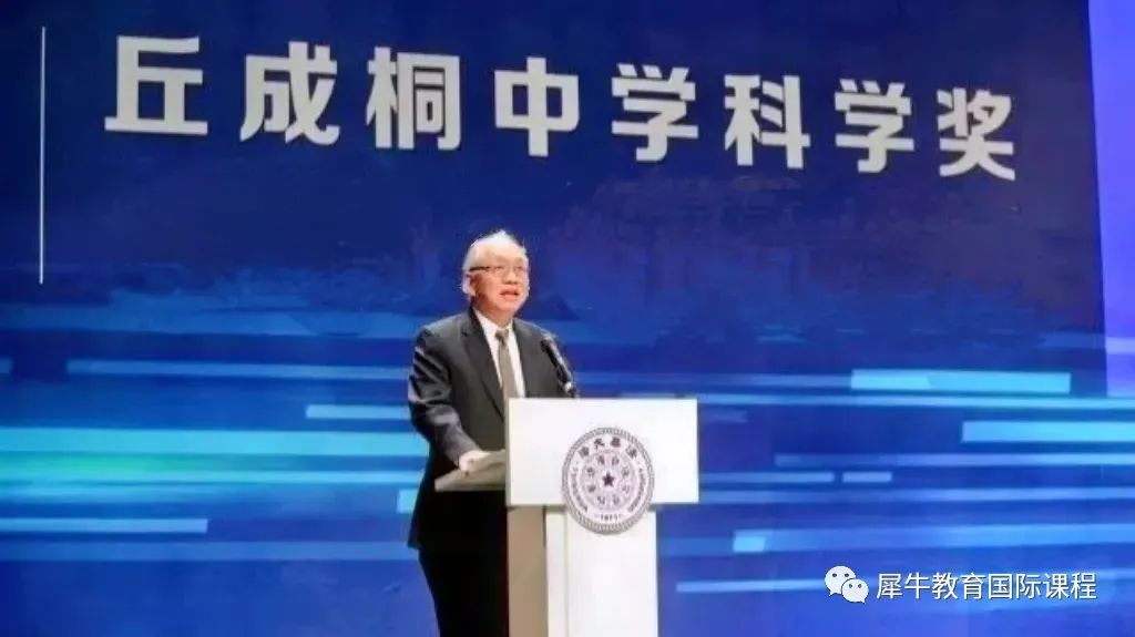国际竞赛